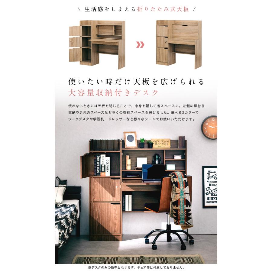 smart-i デスク パソコンデスク 机 学習机 折りたたみ式天板 大容量