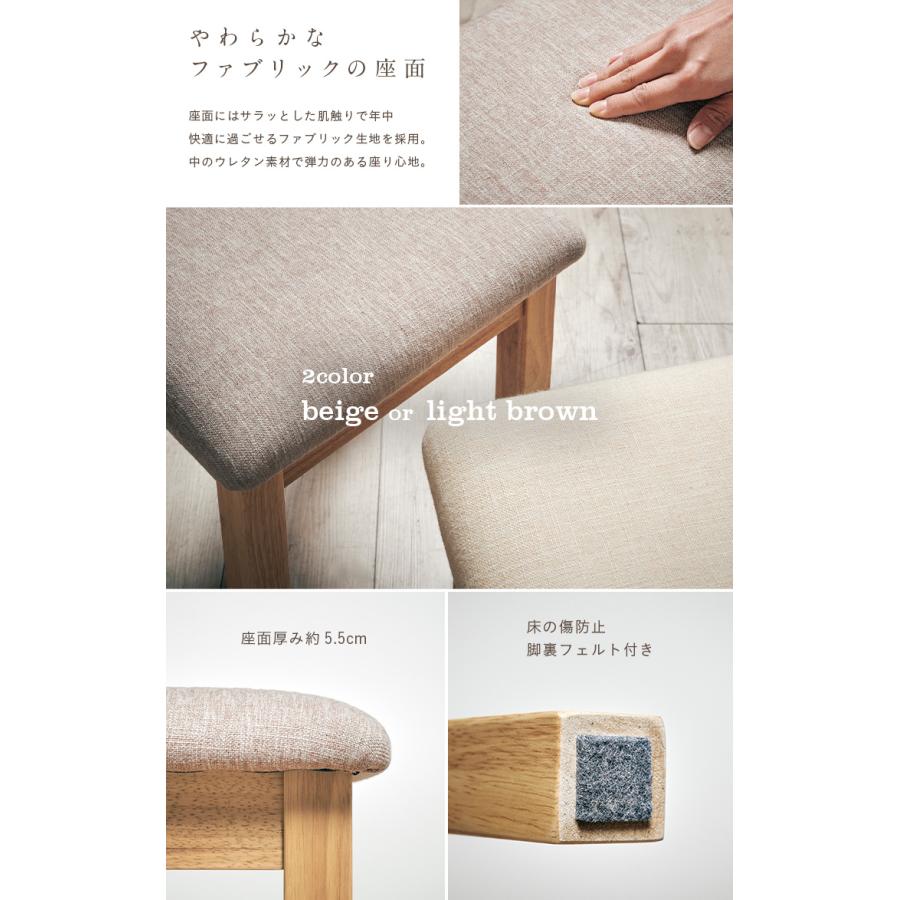 smart-i スツール ダイニング ダイニングチェア ベンチ 椅子 smart-i スツール ダイニング ダイニングチェア ベンチ 椅子