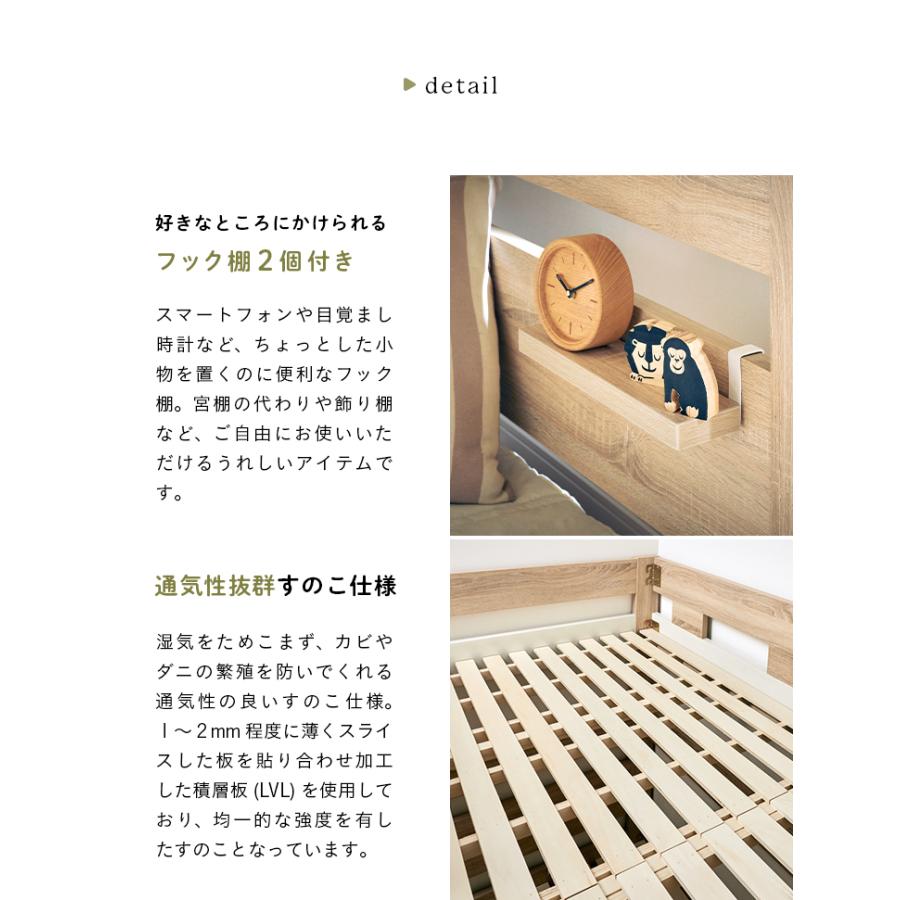 二段ベッド 大人用 子供 子育て中のママが開発した シンプル 2段ベッド ロータイプ 木製 おしゃれ フック棚付き sereno(セレーノ) 3色対応の画像