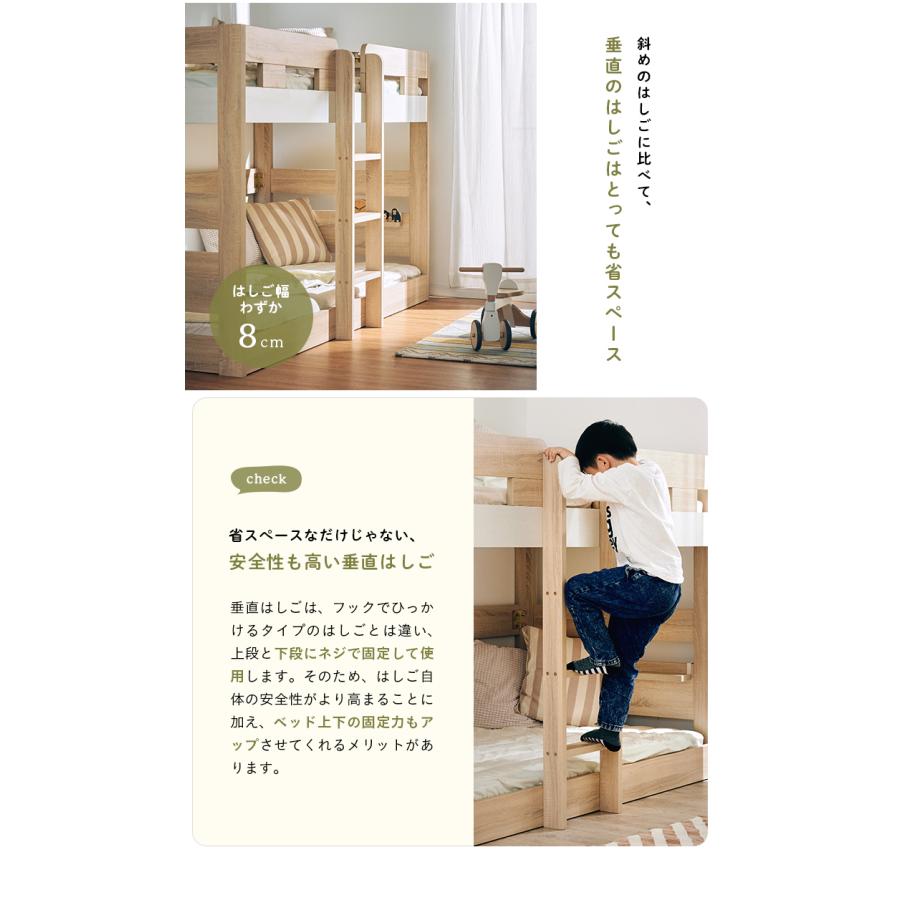 二段ベッド 大人用 子供 子育て中のママが開発した シンプル 2段ベッド ロータイプ 木製 おしゃれ フック棚付き sereno(セレーノ) 3色対応の画像