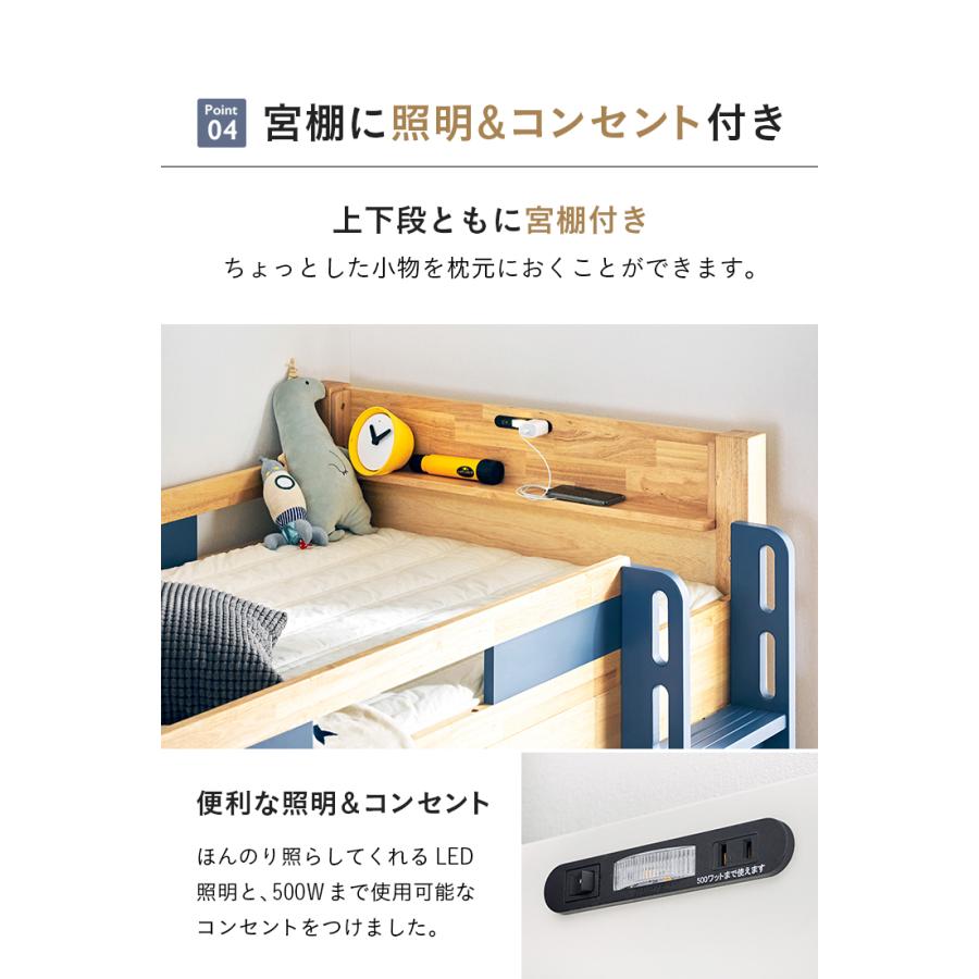 smart-i 二段ベッド 大人用 子供 マットレス付き 宮付き 2段ベッド