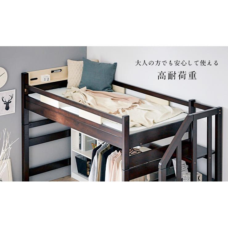 smart-i 階段付き ロフトベッド システムベッド ロフトベット システム
