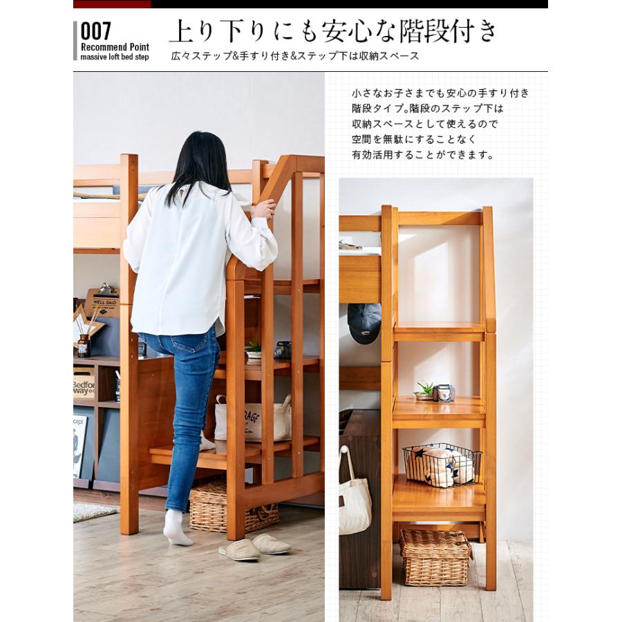【美品】木製ロフトベッド　クローゼット　階段　　3点　引き取り限定　京都南部 階段ラック付 木目調 二段ベッド シングル キング 対応 ロフトベッド 2
