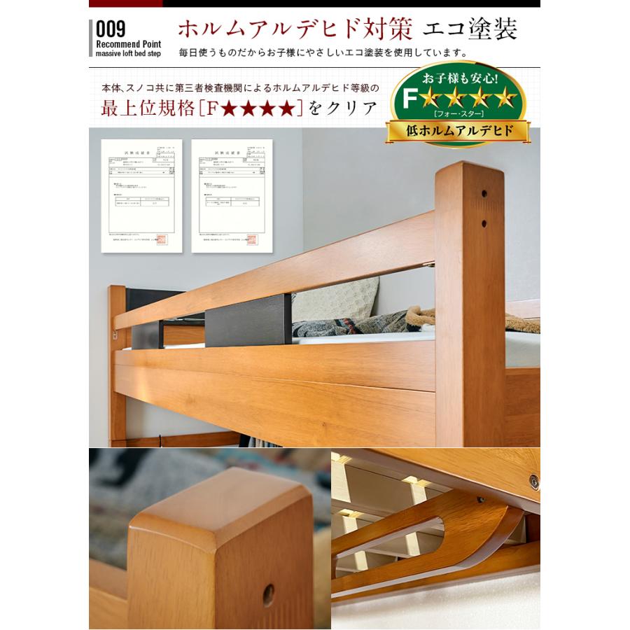 【新品】システムベッド ロフトベッド 階段付き S 木製 高さ120cm システムベッド ロフトベッド 階段付き S 木製 高さ120cm ホワイト