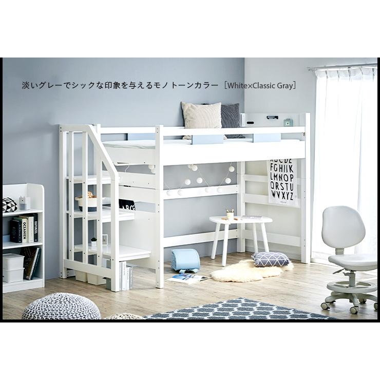 smart-i 階段付き ロフトベッド システムベッド ロフトベット システム