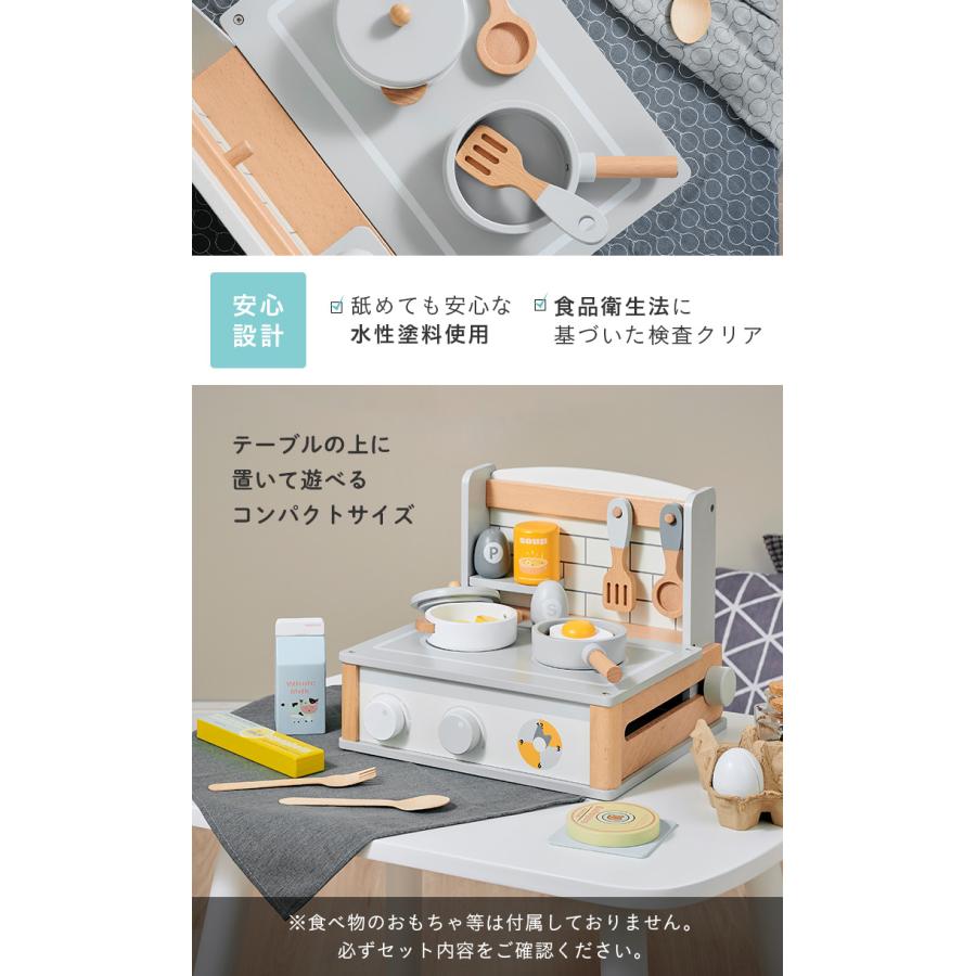 smart-i CEマーク付き 完成品 おままごと おままごとセット おままごと 