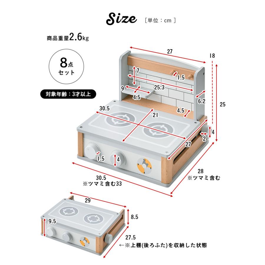 あす楽対応 Ceマーク付き 完成品 おままごと おままごとセット おままごとキッチン おもちゃ おしゃれ お鍋 フライパン 調味料 ミニキッチン Sugar シュガー 8点セット Materialworldblog Com