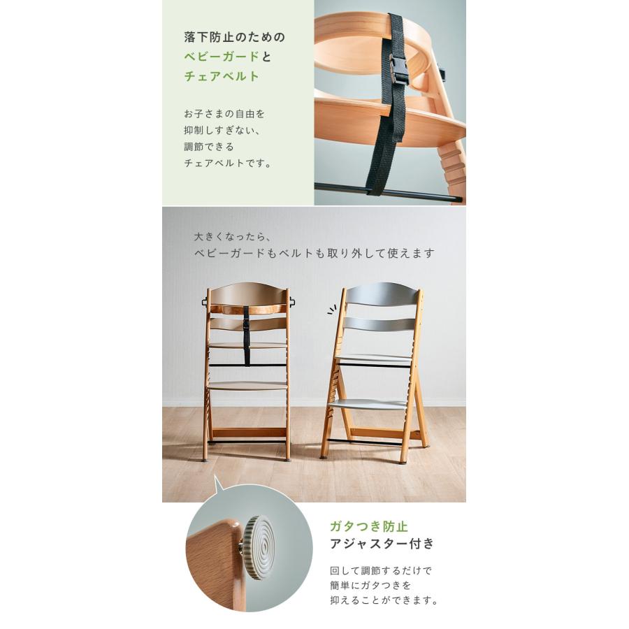 smart-i 大人も使える テーブル付き 高さ調節可能 ベビーチェア ベビー
