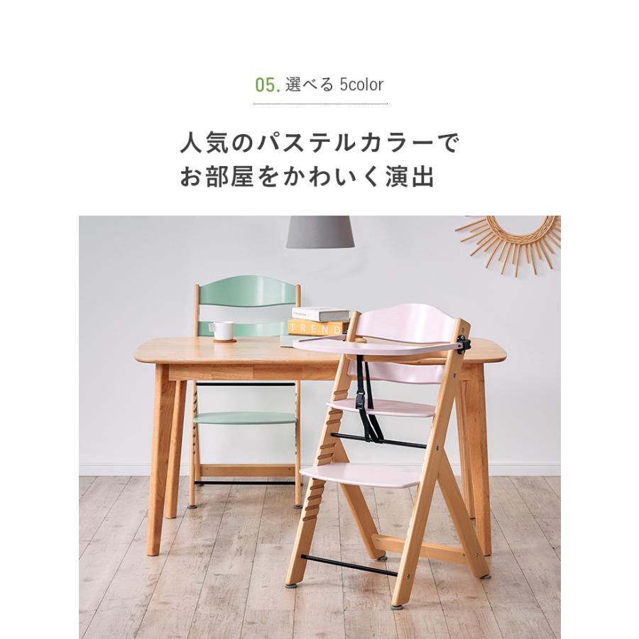 smart-i 大人も使える テーブル付き 高さ調節可能 ベビーチェア ベビー