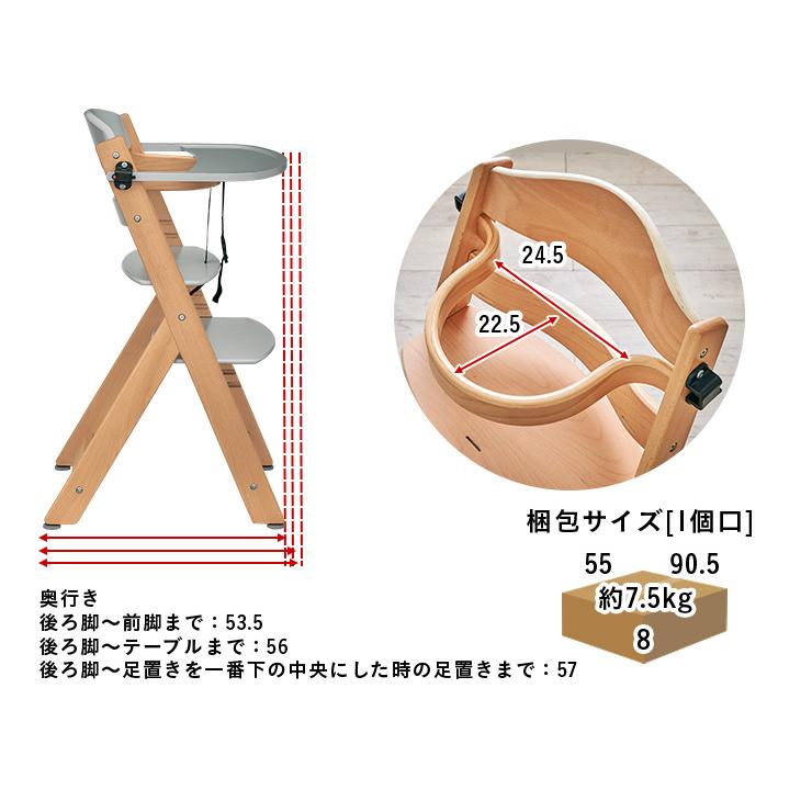 Baby Chair coromo 高さ調整可能 テーブル付き 高さ調節可能 ベビーチェア coromo(コロモ) 5色対応の