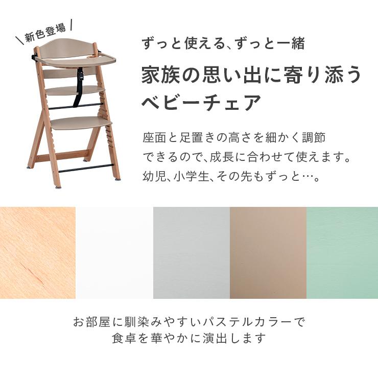 smart-i 大人も使える テーブル付き 高さ調節可能 ベビーチェア ベビー
