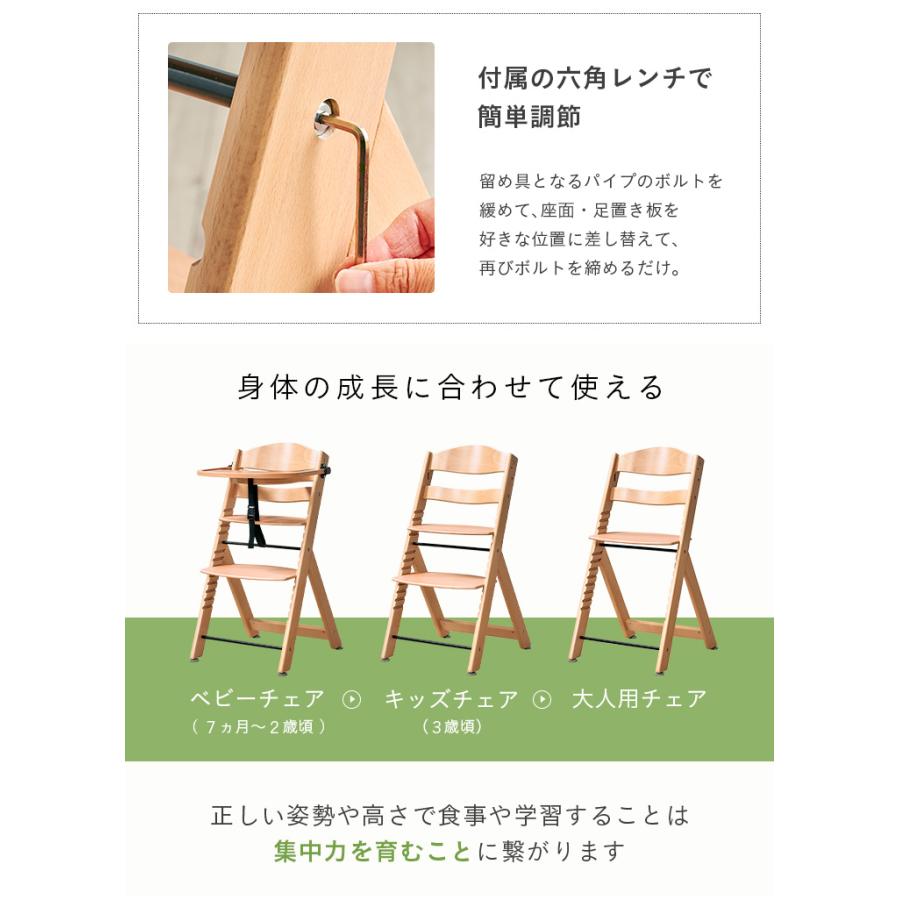 Baby Chair coromo 高さ調整可能 テーブル付き 高さ調節可能 ベビーチェア coromo(コロモ) 5色対応の