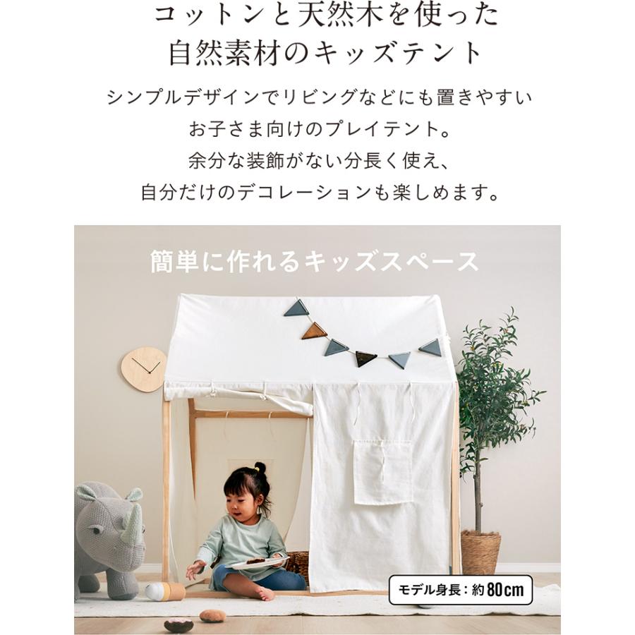 【新品】キッズテント 折り畳み可能 テントハウス パインウッド コットン インスタ映え NINEHILLS キッズテントTEEPEE ハウス 北欧 子供テント 折りたたみ