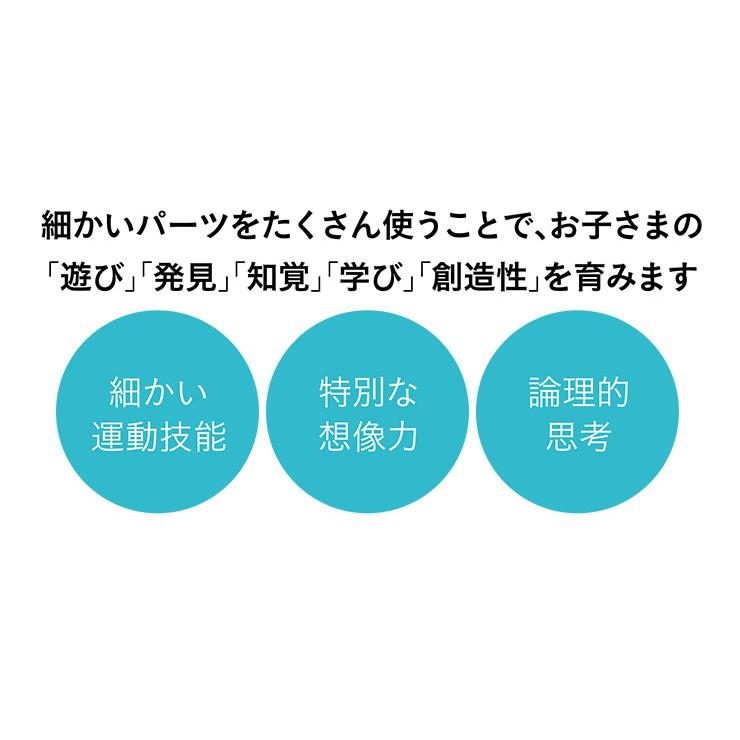 CEマーク付き 完成品 おままごと おままごとセット おもちゃ おしゃれ 家事 お菓子作り ミキサー モーニング ペストリーミキサー Sugar(シュガー) 8点セット｜mobel｜13