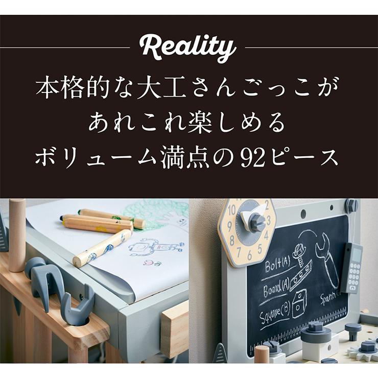 smart-i CEマーク付き 92ピースセット ワークベンチ 工具セット ツール