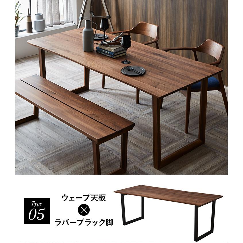 幅180cm ダイニングテーブル ダイニング 食卓テーブル ミーティングテーブル 木製 おしゃれ 6人 180cm幅 テーブル単品 Baum(バオム) ウォールナット 全6タイプ｜mobel｜20