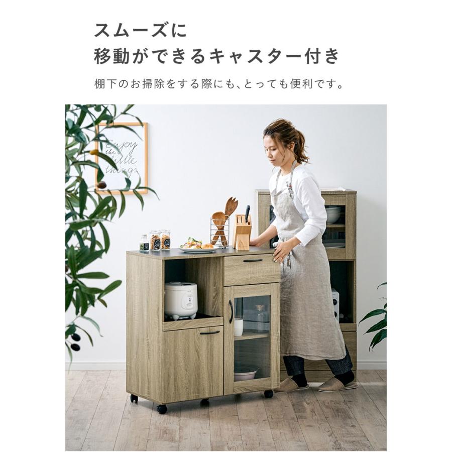 smart-i キッチン 収納 ラック ストッカー 棚 食器棚 台所 ロータイプ 