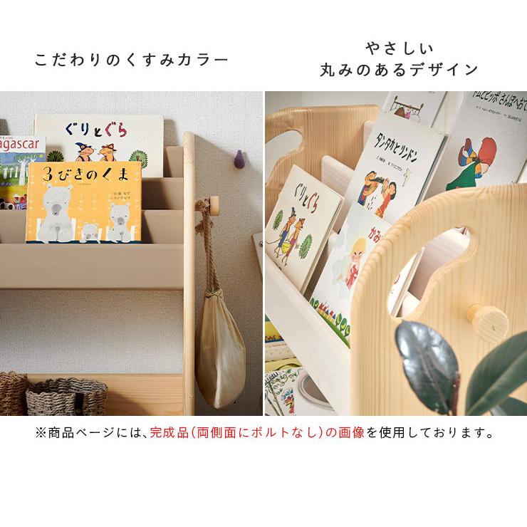 smart-i 絵本ラック 絵本棚 おもちゃ収納 キャスター付き おもちゃ