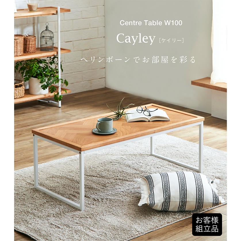 smart-i 高級材オーク突板 ネストテーブル リビングテーブル ロー