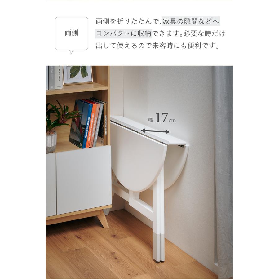smart-i ダイニングテーブル 折りたたみ ダイニング テーブル 丸 伸長