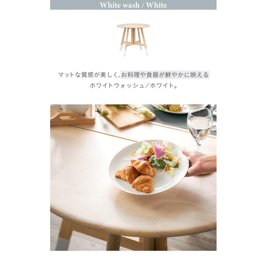 smart-i ダイニングテーブル 折りたたみ ダイニング テーブル 丸 伸長