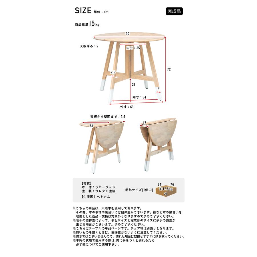 smart-i ダイニングテーブル 折りたたみ ダイニング テーブル 丸 伸長