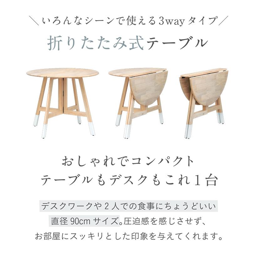 smart-i ダイニングテーブル 折りたたみ ダイニング テーブル 丸 伸長