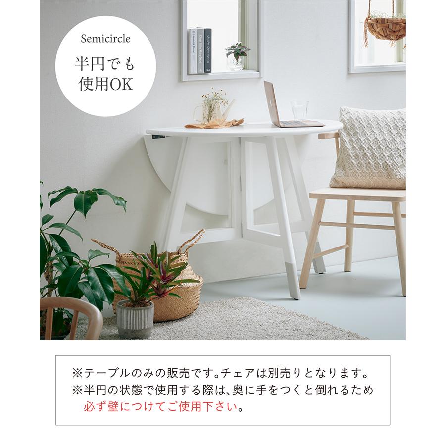 smart-i ダイニングテーブル 折りたたみ ダイニング テーブル 丸 伸長