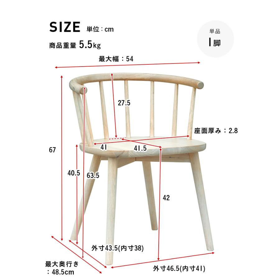 完成品 ダイニングチェアー ダイニングチェア 肘付き クッション付き 食卓椅子 椅子 イス いす 板座 おしゃれ 北欧 肘 木製 Canvas(キャンバス) 1脚 2タイプ対応｜mobel｜04