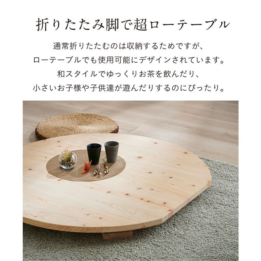 3年保証 抗ウイルス塗装 日本製 完成品 ひのきのちゃぶ台 折りたたみ