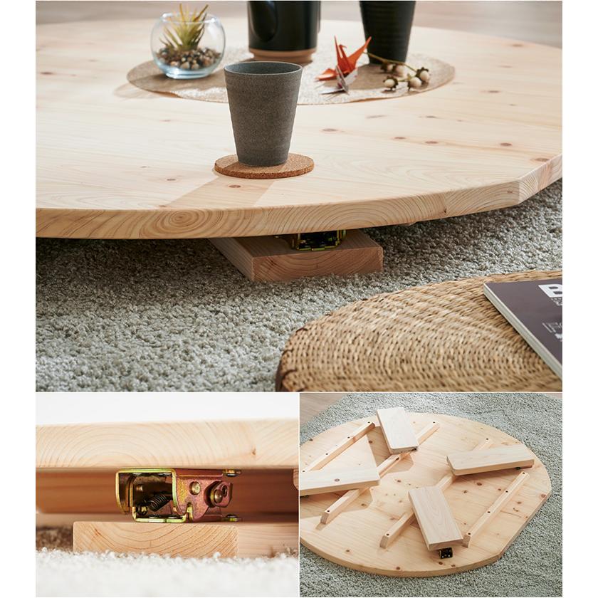 えん ひのき ちゃぶ台 折りたたみ 円形木製テーブル ナチュラルウッド えん ひのき ちゃぶ台 折りたたみ 円形木製テーブル ナチュラルウッド