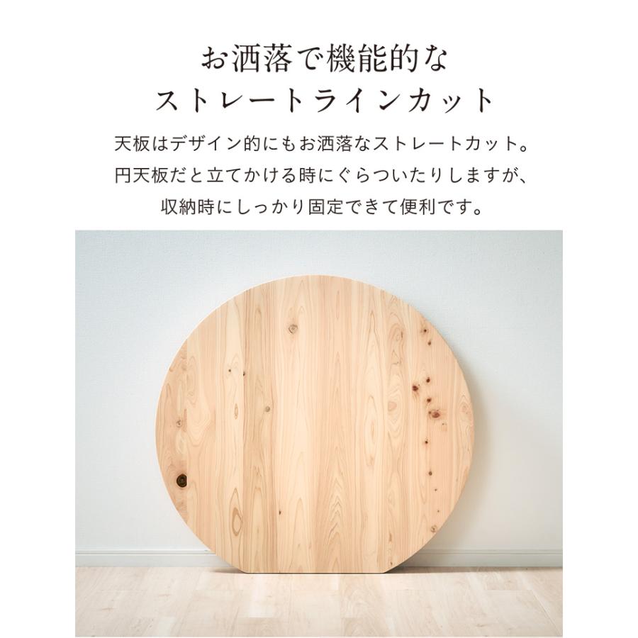 3年保証 抗ウイルス塗装 日本製 完成品 ひのきのちゃぶ台 折りたたみ