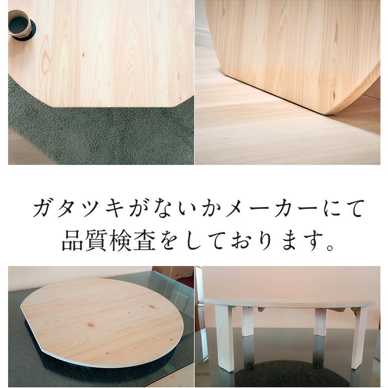 3年保証 抗ウイルス塗装 日本製 完成品 ひのきのちゃぶ台 折りたたみ