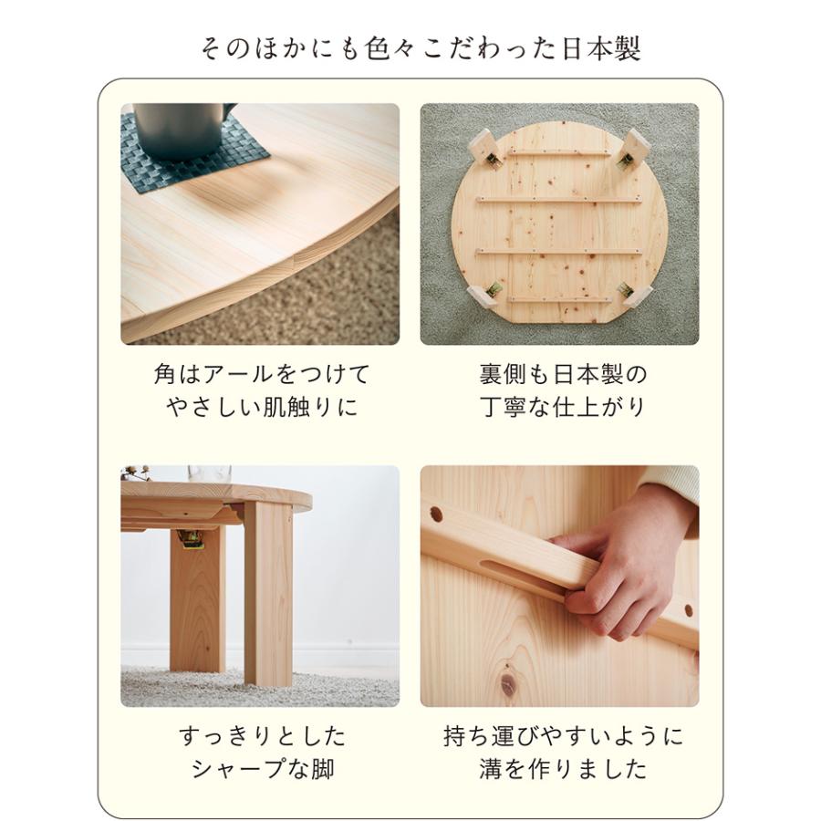 3年保証 抗ウイルス塗装 日本製 完成品 ひのきのちゃぶ台 折りたたみ