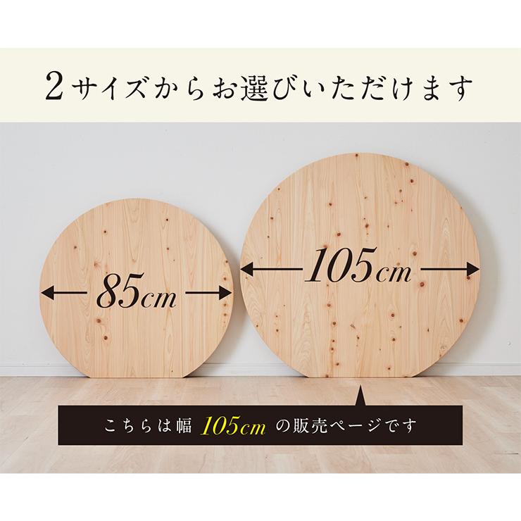 3年保証 抗ウイルス塗装 日本製 完成品 ひのきのちゃぶ台 折りたたみ
