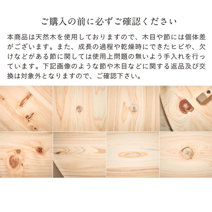 3年保証 抗ウイルス塗装 日本製 完成品 ひのきのちゃぶ台 折りたたみ