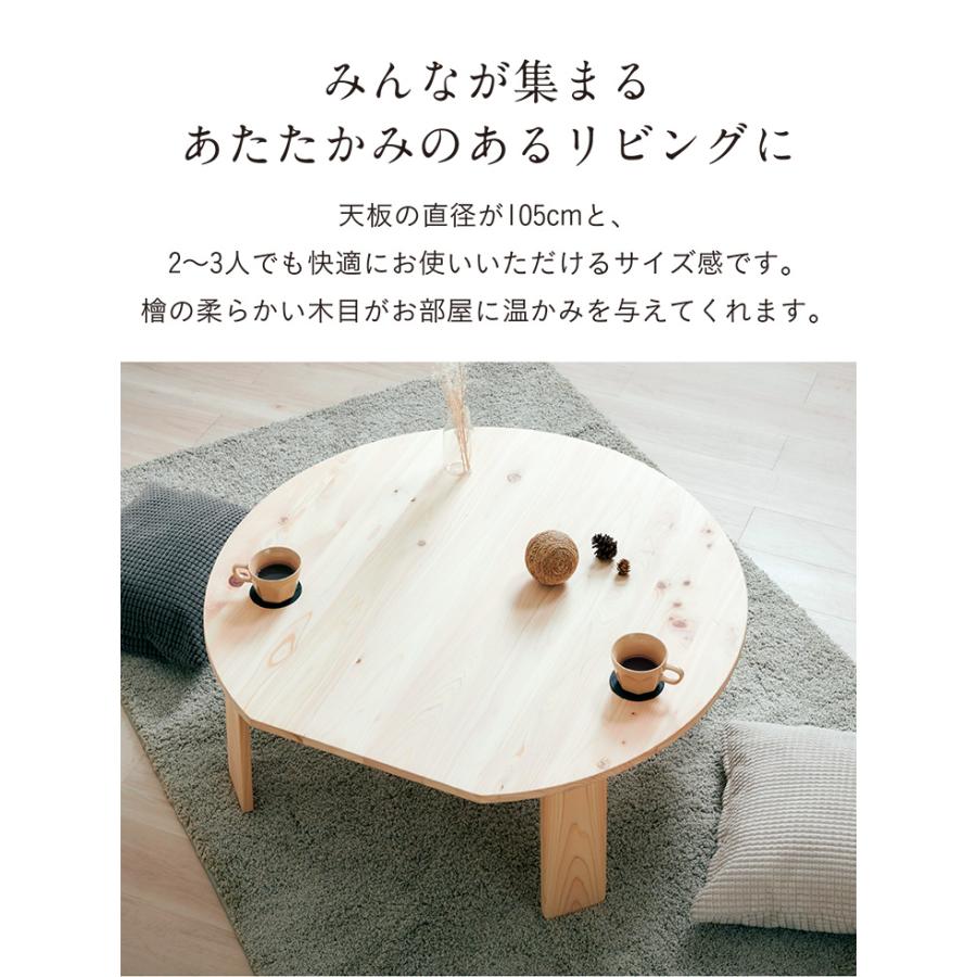 3年保証 抗ウイルス塗装 日本製 完成品 ひのきのちゃぶ台 折りたたみ