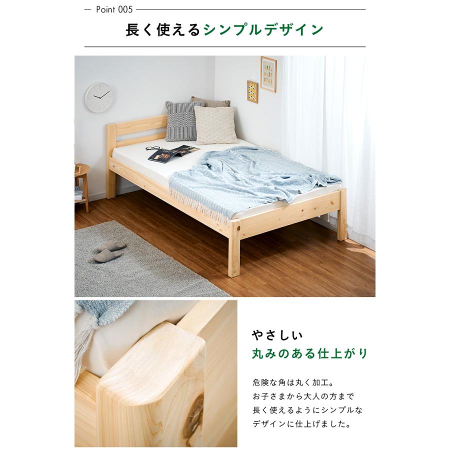 smart-i 5年保証 国産 抗ウイルス塗装 九州産ひのき使用 セミダブル