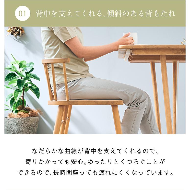 smart-i 完成品 背もたれ付き ダイニングベンチ ダイニングチェア 