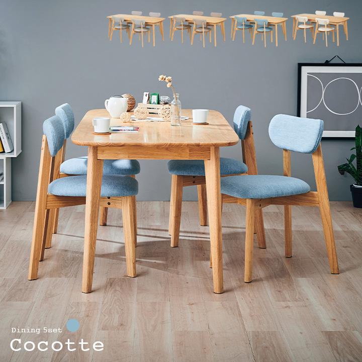 smart-i ダイニングテーブルセット ダイニングセット 幅180cm 4人用