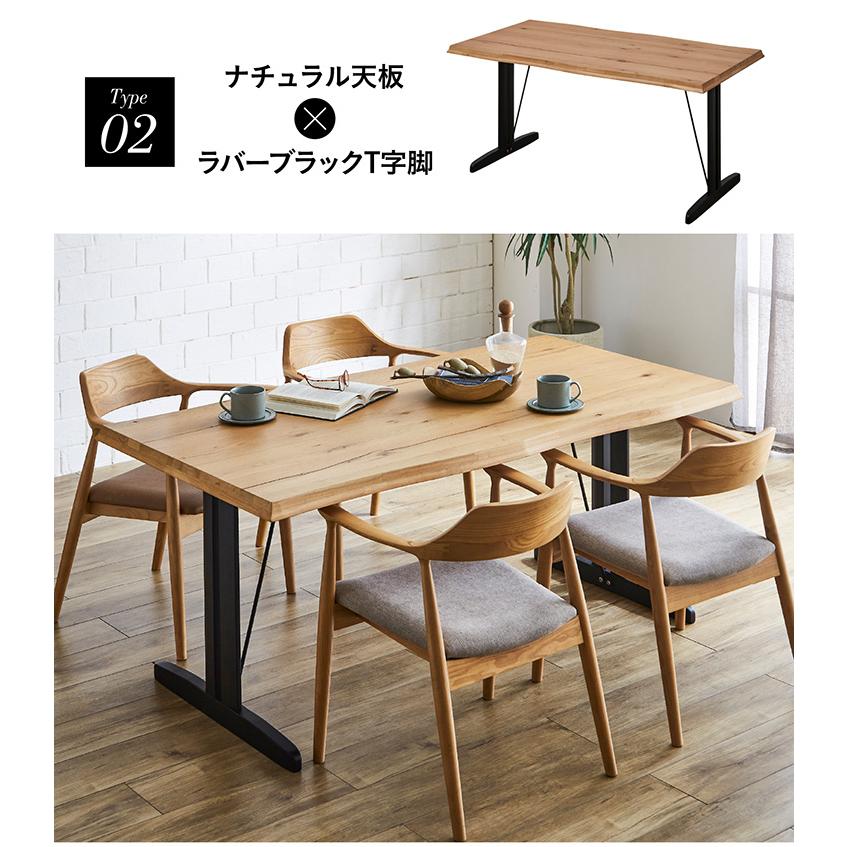 smart-i オーク天然突板使用 幅160cm ダイニングテーブル ダイニング