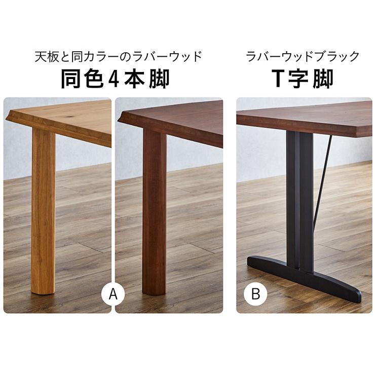 【お値下げ】木製 ダイニングテーブル 160cm幅　美品　送料込み 楽天市場】【公式】ダイニングテーブル 160cm幅 単品 テーブルのみ