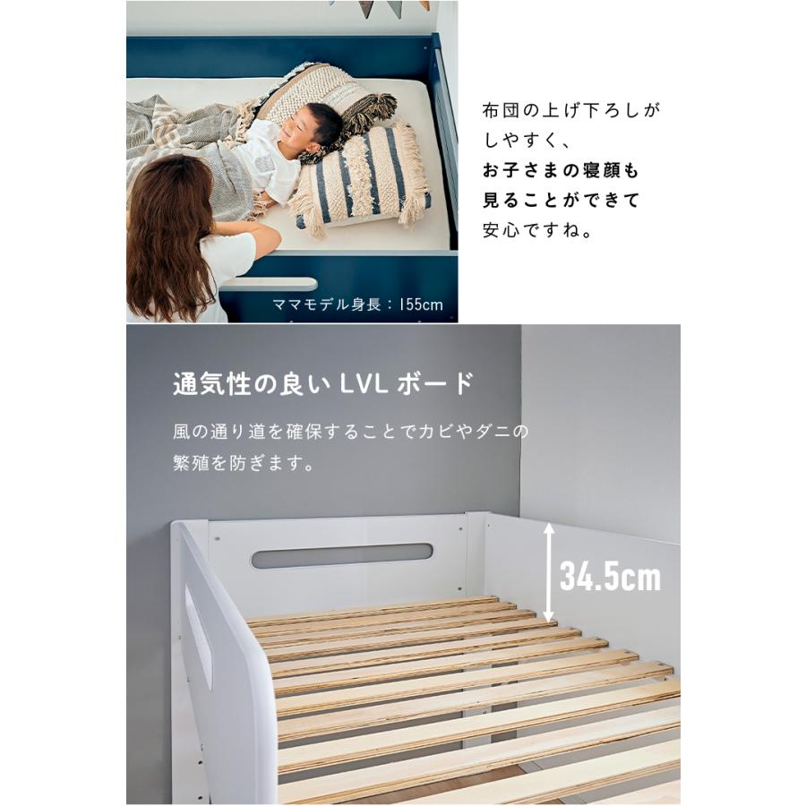 smart-i システムベッド 子供 大人用 ロフトベッド システムベッド