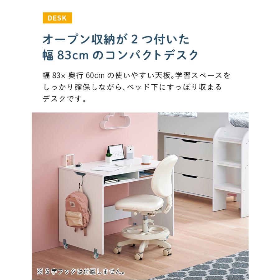 システムベッド ロフトベッド システムベット ロフトベット システムベッド ロフトベッド システムベット ロフトベット