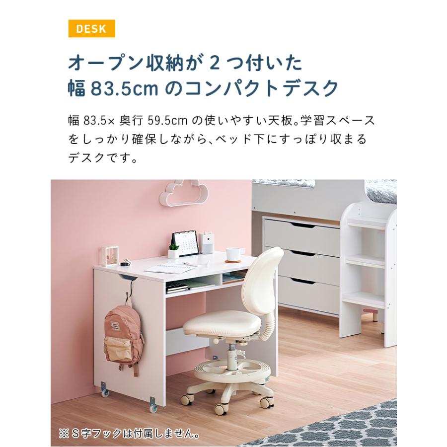 ロフトベッド デスク付き　ブラウン 高さ185] デスク一体型ロフトベッド Favori | おしゃれな家具