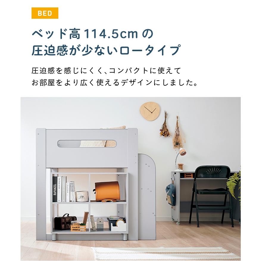 smart-i システムベッド ロフトベッド システムベット ロフトベット