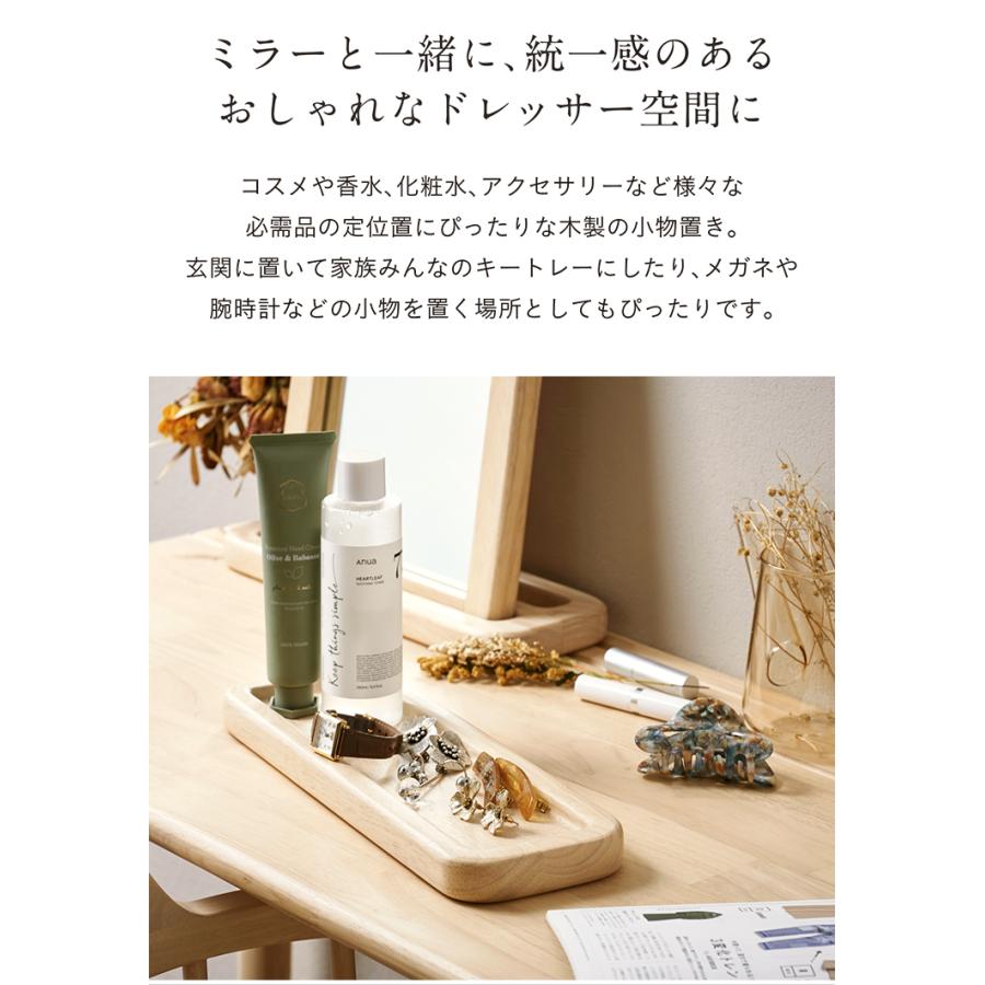 smart-i 角度調節 鏡 卓上 木製フレーム ドレッサー インテリア メイク