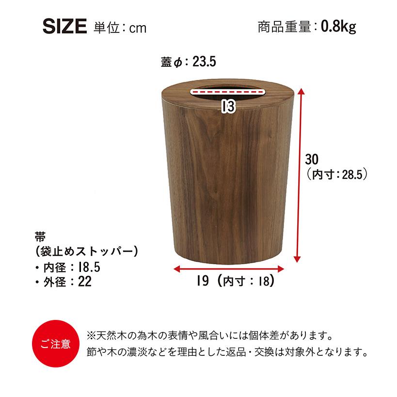 smart-i 高級材突板使用 ゴミ箱 ごみ箱 ダストボックス ごみばこ