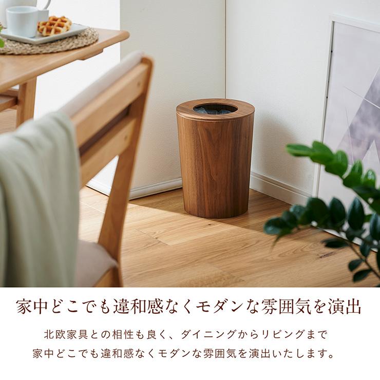 smart-i 高級材突板使用 ゴミ箱 ごみ箱 ダストボックス ごみばこ