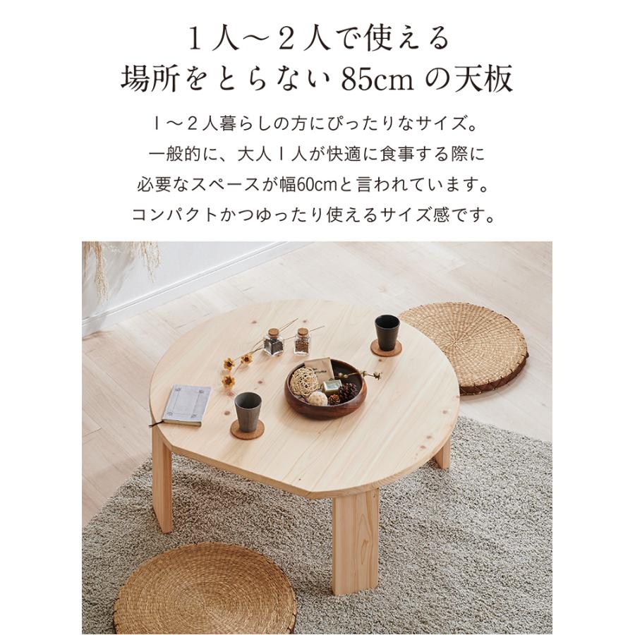 3年保証 抗ウイルス塗装 日本製 完成品 ひのきのちゃぶ台 折りたたみ